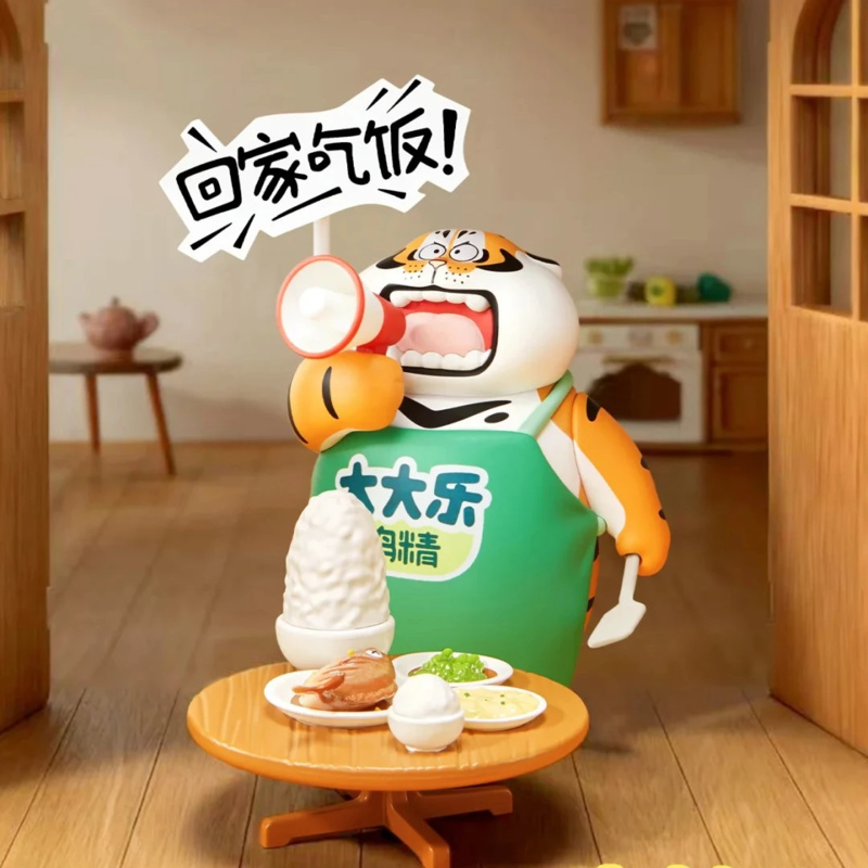 Fat Tiger Little Tiger And His - đánh giá và giá Home Security Movie