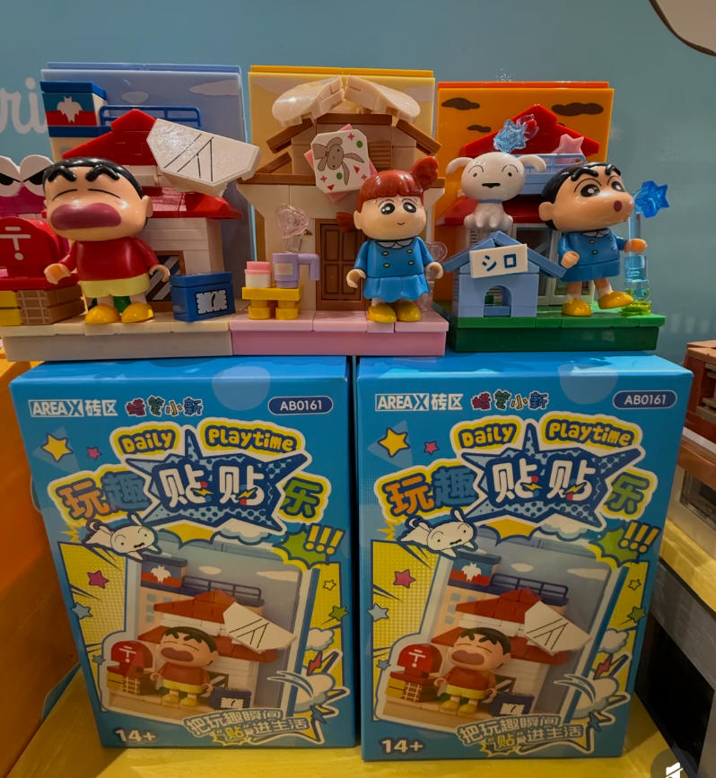 AREAX Crayon Shinchan Building - đánh giá và giá Home Security Movie