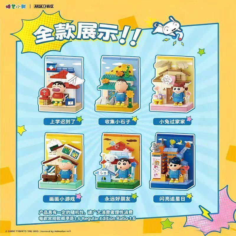 AREAX Crayon Shinchan Building - đánh giá và giá Home Security Movie