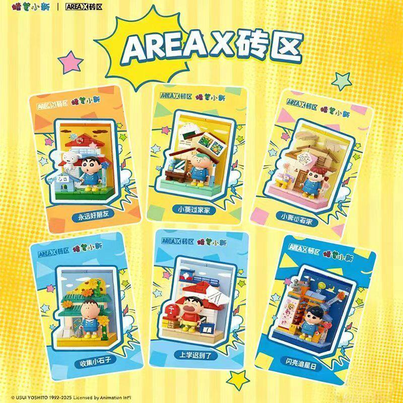 AREAX Crayon Shinchan Building - đánh giá và giá Home Security Movie
