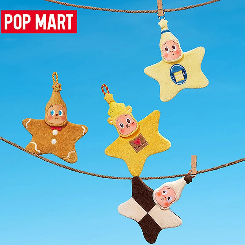 POP MART Twinkle Twinkle Moon  - đánh giá và giá Home Security Movie